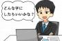 娘の名前を「みわ」にしたいんだけど、どんな字にしたらいいかな？ 	