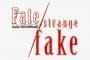 ラノベ「Fate/strange Fake」最新9巻予約開始！同時多発する激突