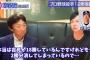 浅尾拓也「MVPは嬉しくなかった。僕が吉見さんの勝ちを2回消した。本来吉見さんが20勝でMVP