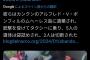 【画像】森に遺棄されたタクシーの中から袋詰めされた5人の遺体を発見