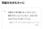 【悲報】松本人志「高校生の頃はいじめで自殺寸前まで追い込んでた」