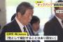 自民・森山総務会長　不記載議員の納税「あり得ない」