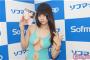 志崎ひなたのセクシー生下乳水着グラビアｗｗｗ画像