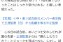 【PL愛】立浪監督「勝たしたろうか？」　試合前に今江監督にジョーク