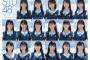 【悲報】STU48さん、ついにお見送りも有料になる