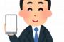 ※携帯会社のCMに出て欲しいガンダムキャラ。