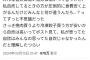 ツイッター、「"冷凍餃子"は自炊か」で大激論 おんJ民の見解はいかに？