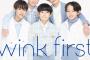 【僕のキャンディ】ジャニー喜多川後継者タッキー、欲望丸出し