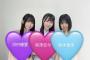 SKE48河村優愛、南澤恋々、鈴木愛來 4月30日発売の｢BIG ONE GIRLS｣に掲載