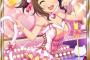 前川みく「モバＰチャンとの日々」