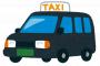 【画像】タクシー運転手、お客からとんでもないカスハラ発言をされてしまう…