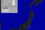 今週のワンピース見て仮に日本が200m沈んだらどうなるか試した結果...