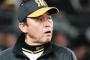 岡田監督にも責任はあるけど　大山の責任もデカい