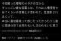 INIのファン「櫻坂オタクは本当に最低って感じだったから二度と普通の目では見れない」