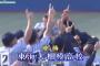 高校野球神奈川大会　東海大相模が横浜高校を破り5年ぶり優勝！