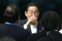 【爆笑】岸田総理「低温経済”と言われた日本経済だったが、冷たいのは乾杯のビールだけで十分w」