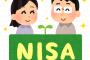 いま、投資がアツい！新NISA、利用者順調に増加ｷﾀ━━━━(ﾟ∀ﾟ)━━━━!!
