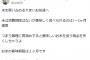 料理研究家・リュウジ氏「米を買い占める大きいお友達へ」と呼びかけ「お米の賞味期限は2ヶ月です」