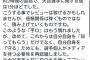 菊池雄星、悲しむ… 「日本から取材に来たので時間を作りましたが、大谷選手の特集だったのですね」