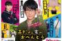 高柳明音、ドラマ『高杉さん家のおべんとう』に出演決定「金髪ギャルママ！笑」