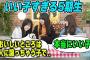 「でもそんなこと言えない…」いい子すぎる5期生を明かす池田瑛紗【文字起こし】乃木坂46