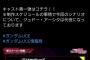 【悲報】ガンダムのジュドー、声優変更されてしまう