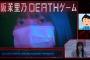 幸阪茉里乃デスゲーム可愛いとこまとめ前半【DEATH GAME】