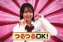 AKB19期研究生・伊藤百花「ドラマ出演のためなら坊主OK すっぴんOK」…先輩メンバー「坊主ダメ、スッピンNG」