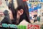 フジテレビ「平成のドラマに憧れて、若者に有線イヤホンが流行っています」