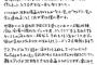 去年のワンピース原作者「あの島でアレの奪い合いになる、あいつとあいつの戦いは意外な結末に！」