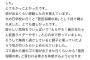 こっちのけんと「ハァハァ…音楽だけは兄に負けないぞ」菅田将暉「俳優やりつつ歌手デビューしたわ」