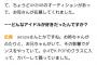 【朗報】近藤沙樹「選抜に入ってセンターで踊れる人になりたい！」