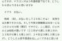 Q「ドラゴンズは３年連続最下位です。どうしたら浮上できると思いますか」　ドアラ「お払い」