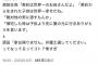 源田壮亮「美彩は世界一のお母さんだよ」「美彩から生まれた子供は世界一幸せだね」