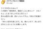 あづ「私は高校時代120人中30番目くらいに頭が良かったのであんまり馬鹿にすんな」