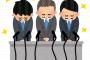 【悲報】 フジテレビやり直し会見、記者のせいで大成功に終わるｗｗｗｗｗｗｗｗ