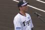 【宜野座】冴えわたる　藤川監督のトーク力！