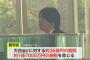 水原一平「禁錮4年9カ月に大谷に26億円米国に2億円の弁済金、そして日本に強制送還か」←