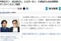 【悲報】令和ロマンくるま　オンラインカジノに関与疑惑【令和ロマンの高比良くるま】