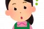［1/2］単身赴任から戻ると、嫁『あなたがいるなら実家でゆっくりしたい』俺「OK」 → 1週間帰って来なかった。違和感を感じて嫁のケータイをチェックしたら…