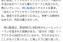 西口監督「打たれるならここしかないと思ったよ」　9回二死まで継投でノーノー