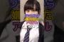 ファンから嫌われたアイドル3選 #アイドル #乃木坂46 #与田祐希 #日向坂46
