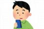 ロロノア・ゾロ「ナントカカントカ！(技の名前)」→相手の背後に瞬時に移動　外国人「ｗｗｗ」