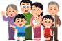 【兄弱すぎｗｗ】高校生の兄が反抗期と厨二病をこじらせ続けたらしく、グレたんだけど…家族全員からフルボッコｗｗｗｗ