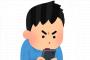 【ルーピー】鳩ぽっぽ「中国が軍拡しているのは日本のせい」 [128776494]