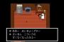 UNDERTALEクリアした結果ｗｗｗｗｗｗｗｗｗｗｗ