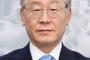 【悲報】次期韓国大統領の最有力候補、李在明氏の公選法違反事件裁判 韓国最高裁が控訴審判決を破棄差し戻し