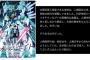 新しいガンダム「人類の生存者は258名───」