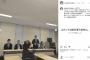 【超絶大朗報】立憲民主党の議員25人、満を持して「朝鮮学校に対する公的助成の実現をめざす国会議員の会」結成！オブザーバーに前川喜平氏！