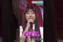 森平麗心 ソロパート集 #乃木坂46 #森平麗心 #うるみん #乃木坂スター誕生